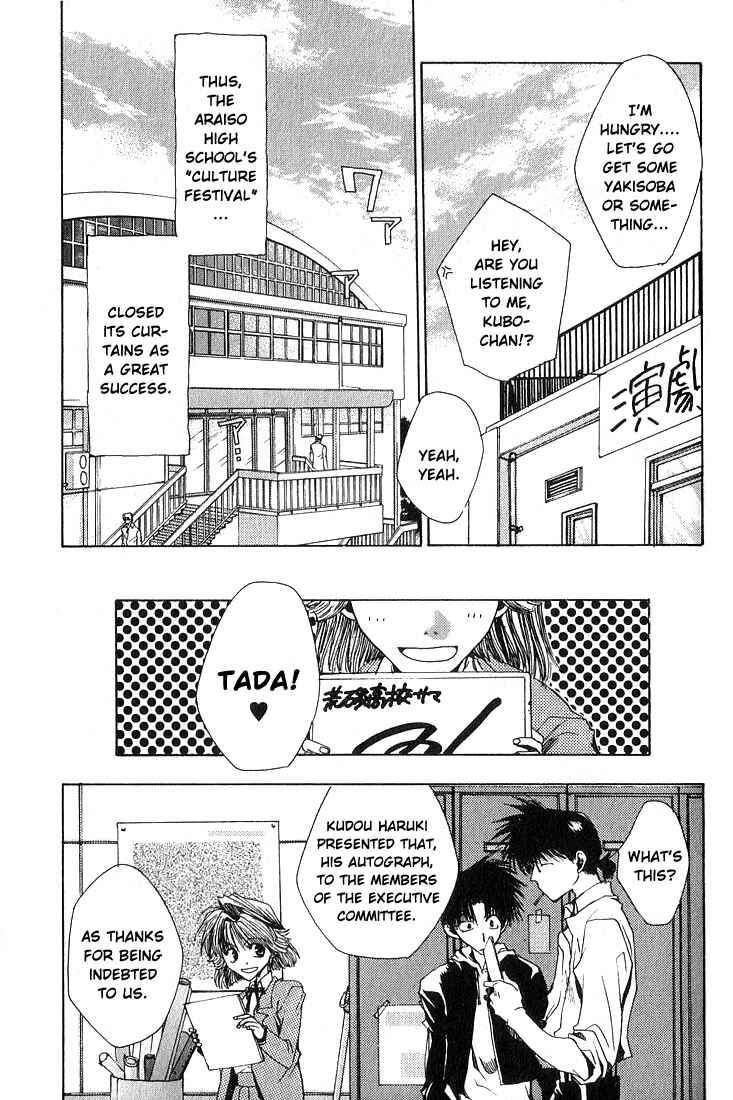 Page 31 Chapter 6 Araiso Private High School Student Council Executive Committee