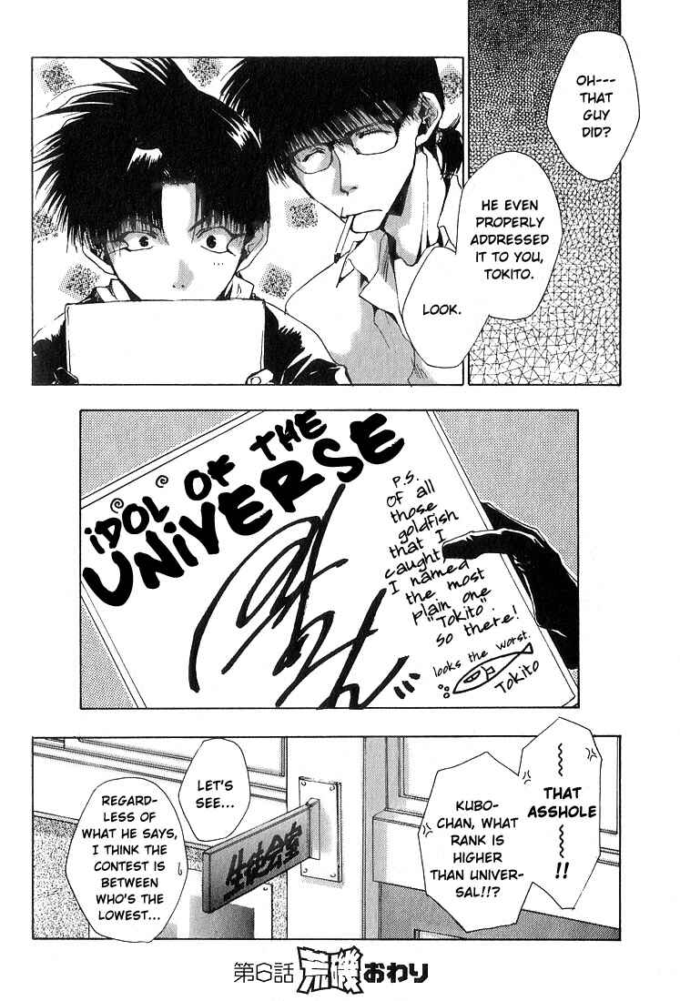 Page 32 Chapter 6 Araiso Private High School Student Council Executive Committee