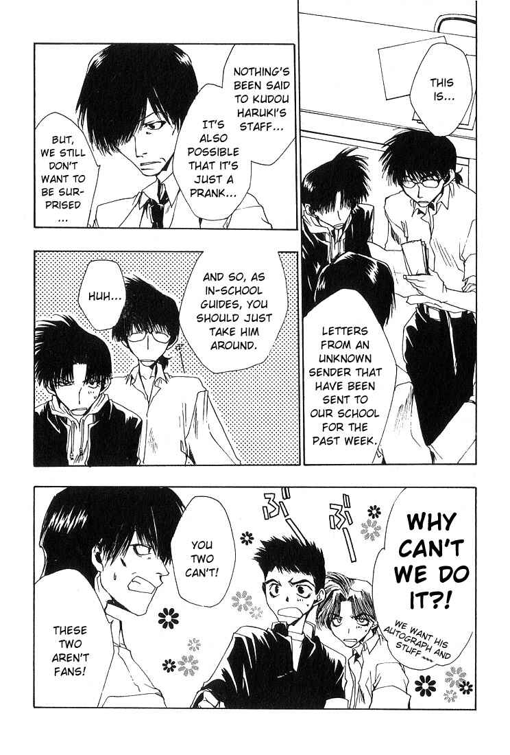 Page 5 Chapter 6 Araiso Private High School Student Council Executive Committee