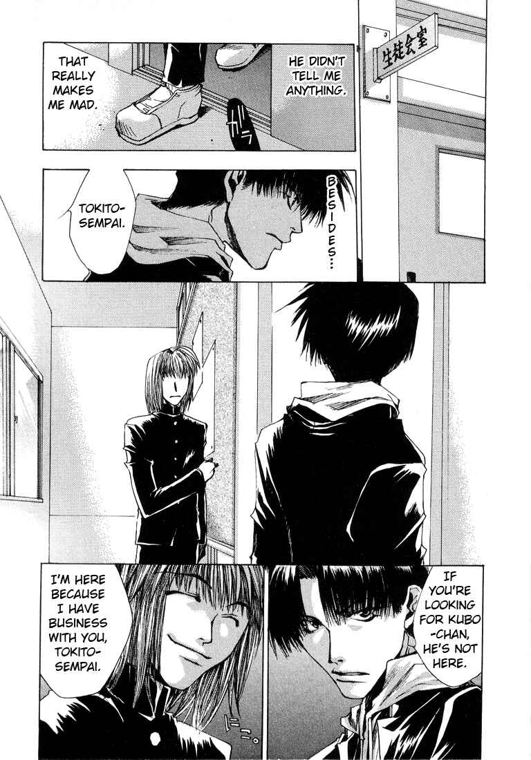 Page 17 Chapter 8 Araiso Private High School Student Council Executive Committee