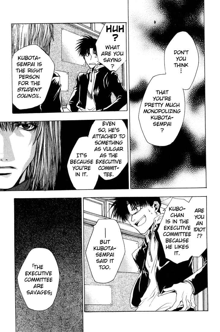 Page 18 Chapter 8 Araiso Private High School Student Council Executive Committee