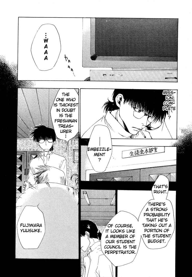 Page 21 Chapter 8 Araiso Private High School Student Council Executive Committee