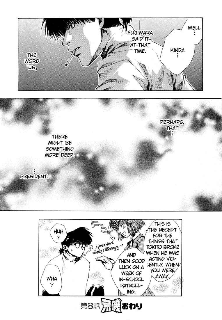 Page 35 Chapter 8 Araiso Private High School Student Council Executive Committee