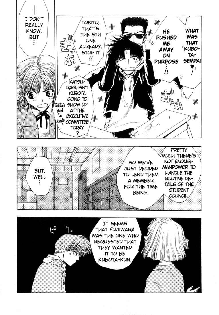 Page 8 Chapter 8 Araiso Private High School Student Council Executive Committee