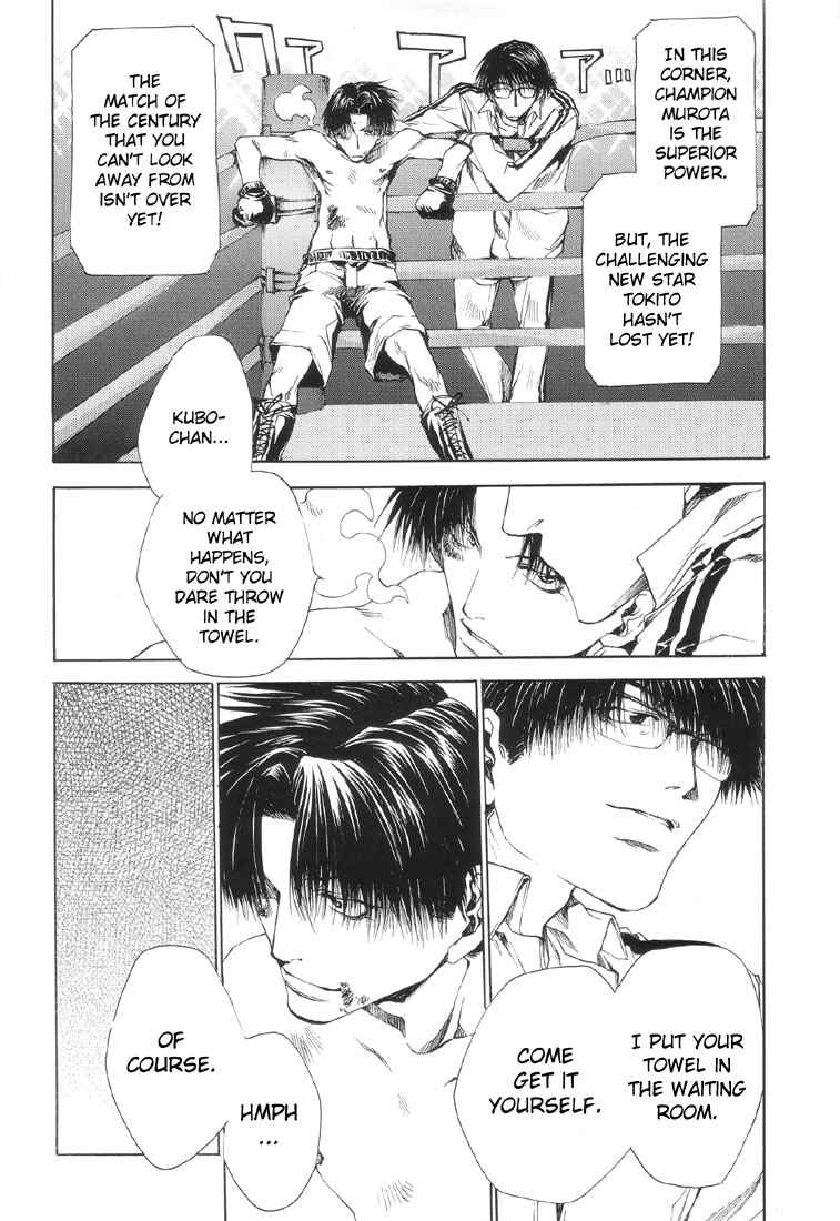 Page 5 Chapter Unknown_23c4 Araiso Private High School Student Council Executive Committee