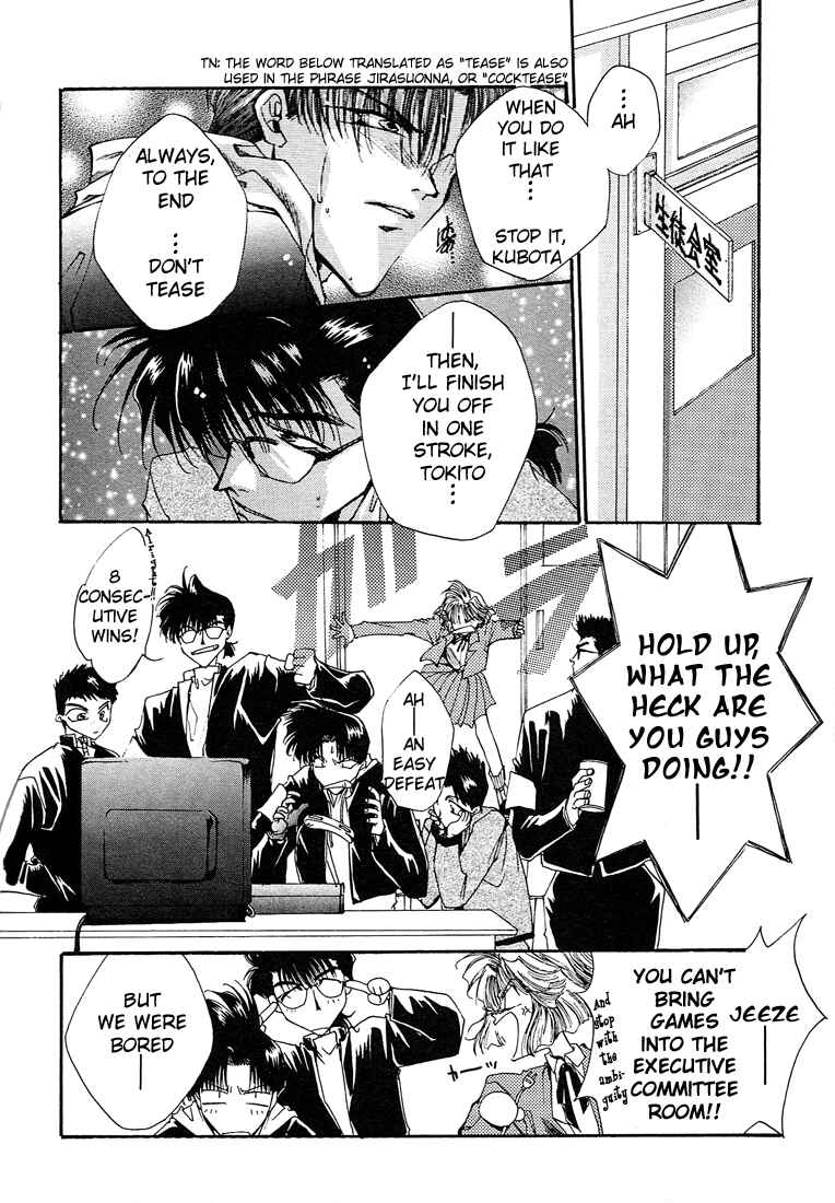 Page 3 Chapter 7.5 Araiso Private High School Student Council Executive Committee
