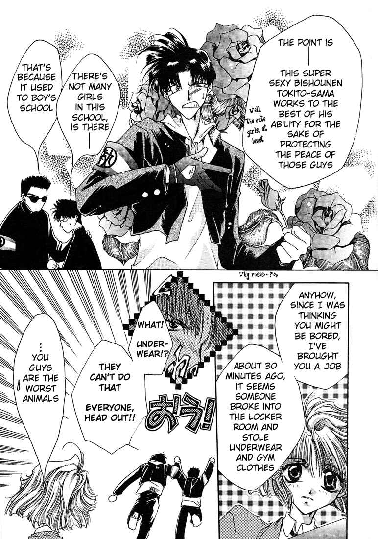 Page 4 Chapter 7.5 Araiso Private High School Student Council Executive Committee