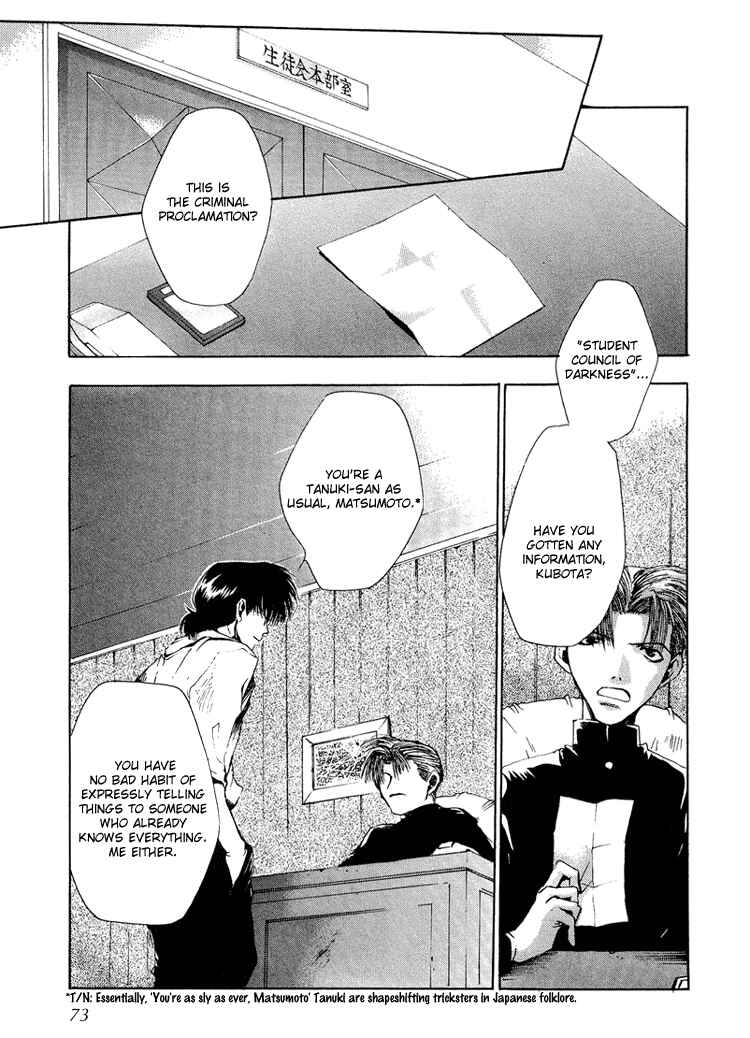 Page 12 Chapter 10 Araiso Private High School Student Council Executive Committee