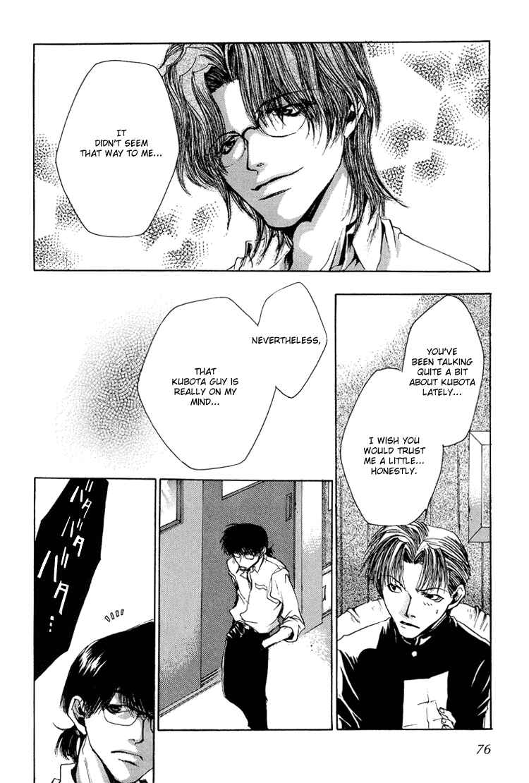 Page 15 Chapter 10 Araiso Private High School Student Council Executive Committee