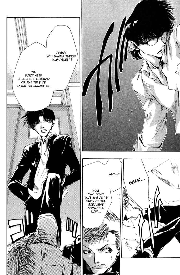 Page 22 Chapter 10 Araiso Private High School Student Council Executive Committee