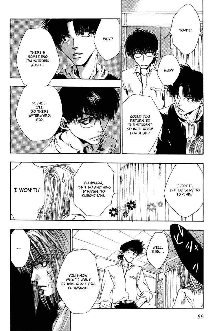 Page 5 Chapter 10 Araiso Private High School Student Council Executive Committee