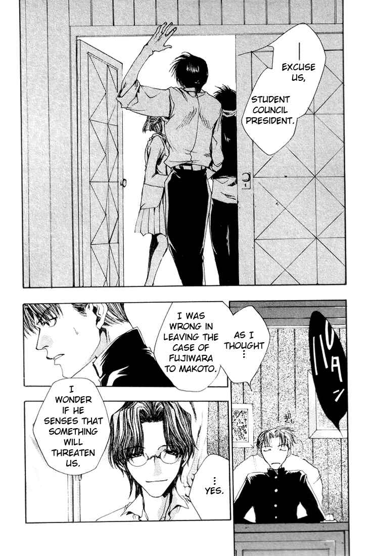 Page 16 Chapter 9 Araiso Private High School Student Council Executive Committee