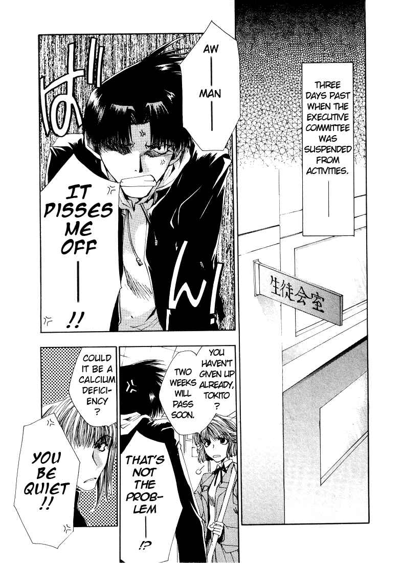 Page 18 Chapter 9 Araiso Private High School Student Council Executive Committee