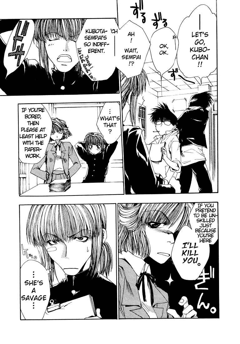Page 7 Chapter 9 Araiso Private High School Student Council Executive Committee