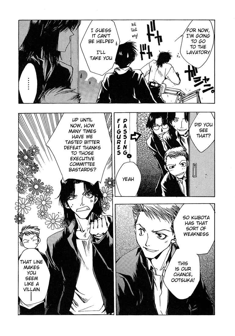 Page 5 Chapter 3 Araiso Private High School Student Council Executive Committee