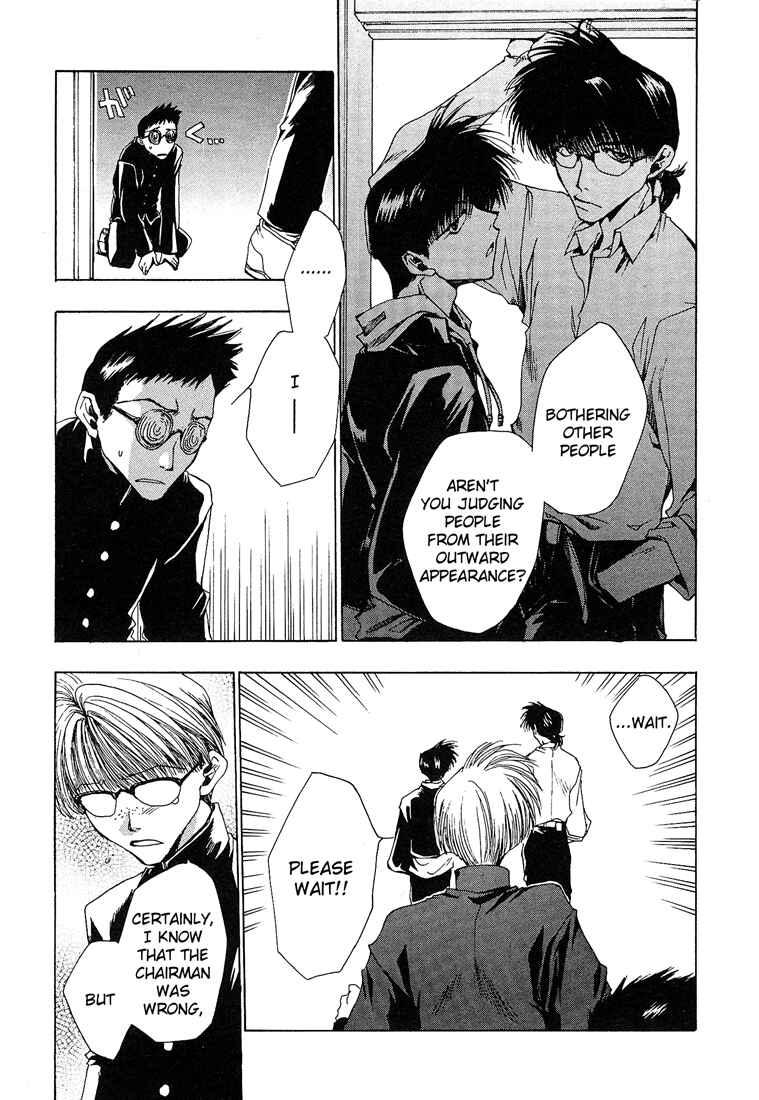 Page 15 Chapter 4 Araiso Private High School Student Council Executive Committee