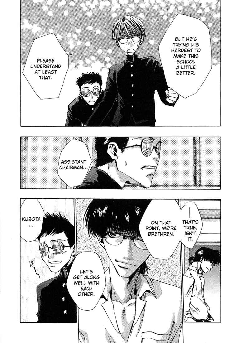 Page 16 Chapter 4 Araiso Private High School Student Council Executive Committee