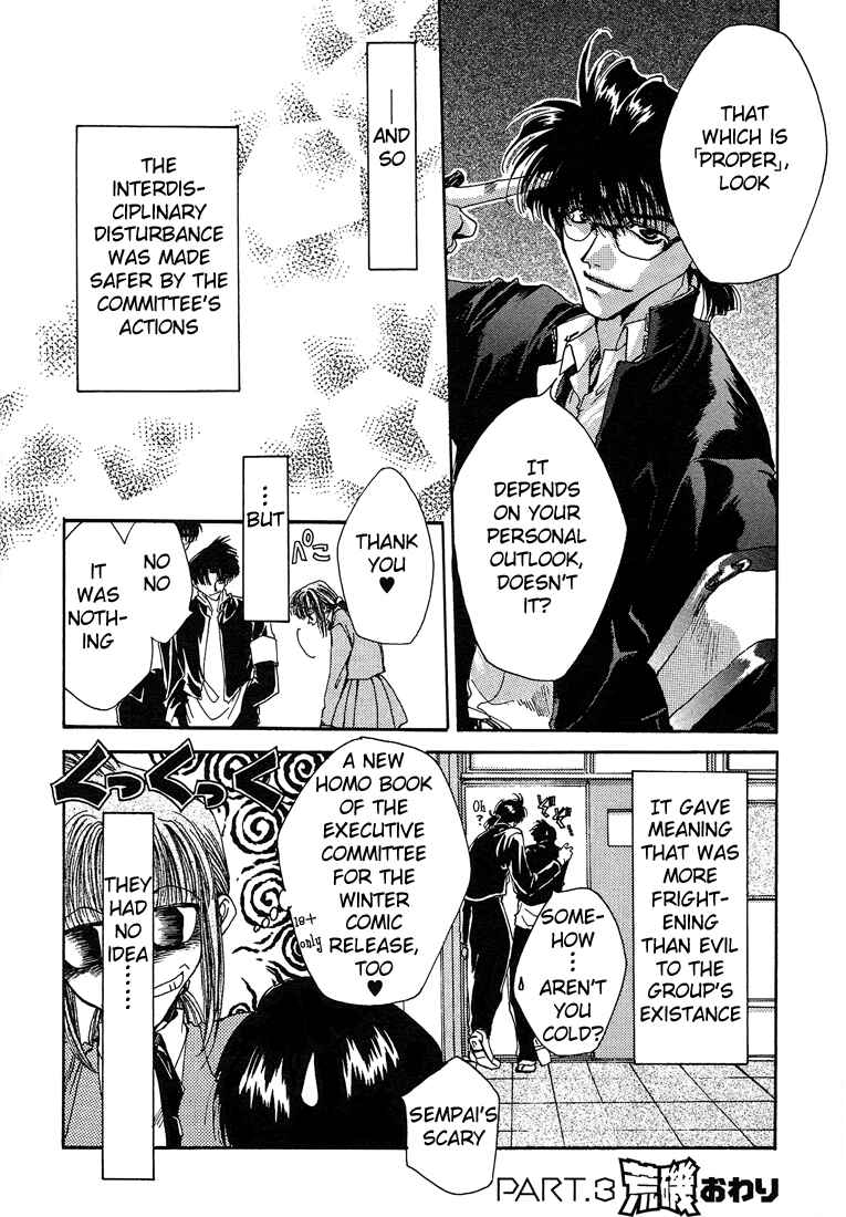 Page 13 Chapter 7.7 Araiso Private High School Student Council Executive Committee