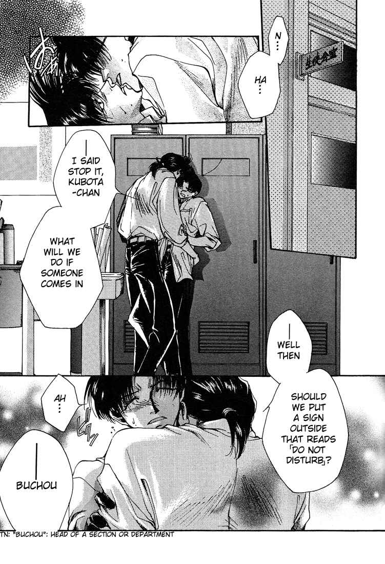 Page 2 Chapter 7.7 Araiso Private High School Student Council Executive Committee