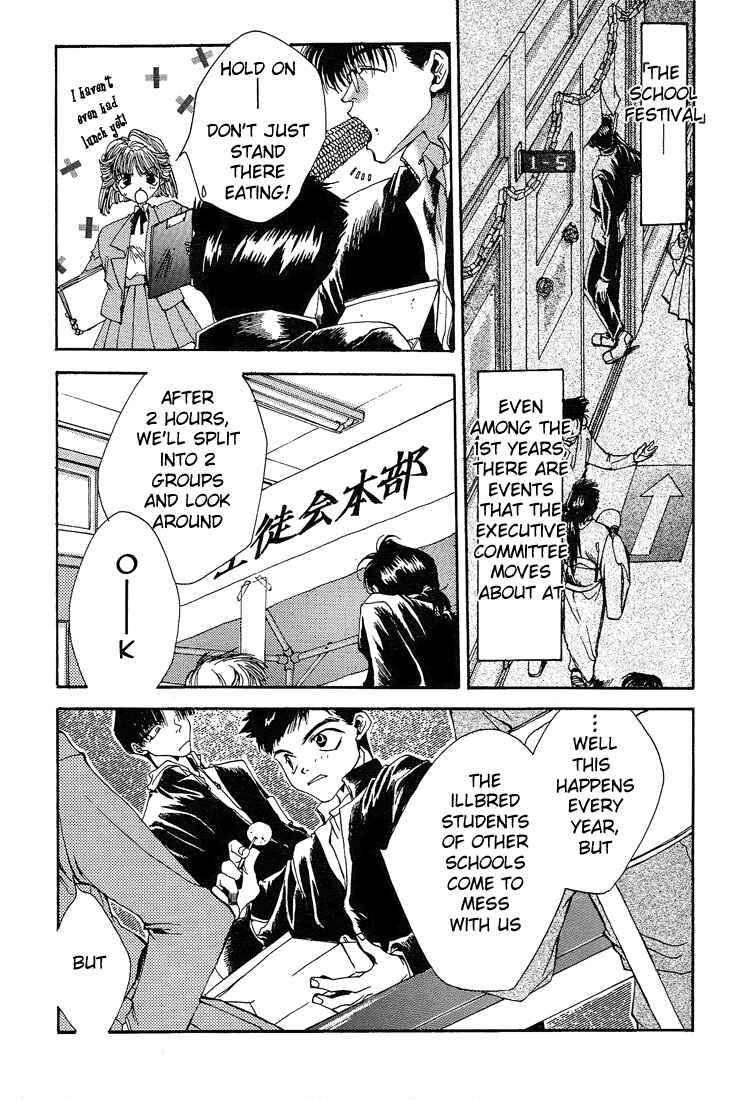 Page 4 Chapter 7.7 Araiso Private High School Student Council Executive Committee