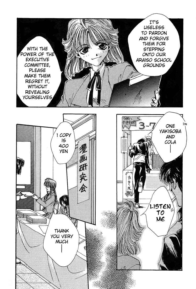 Page 5 Chapter 7.7 Araiso Private High School Student Council Executive Committee