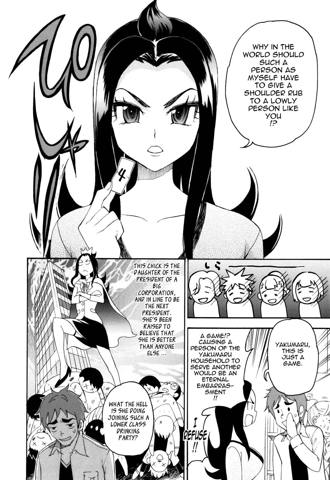 Page 2 Chapter 6 Mou Manzoku desho!?