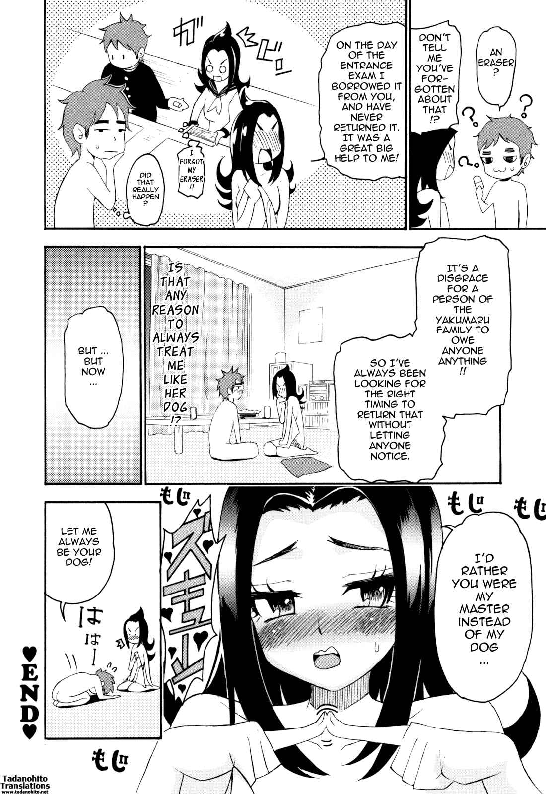 Page 20 Chapter 6 Mou Manzoku desho!?