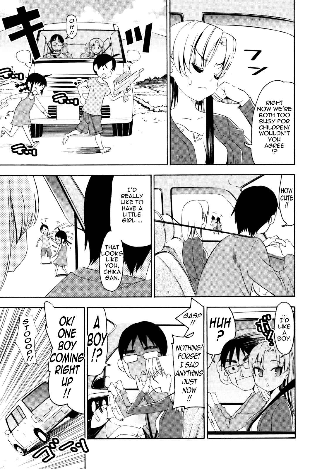 Page 3 Chapter 11 Mou Manzoku desho!?