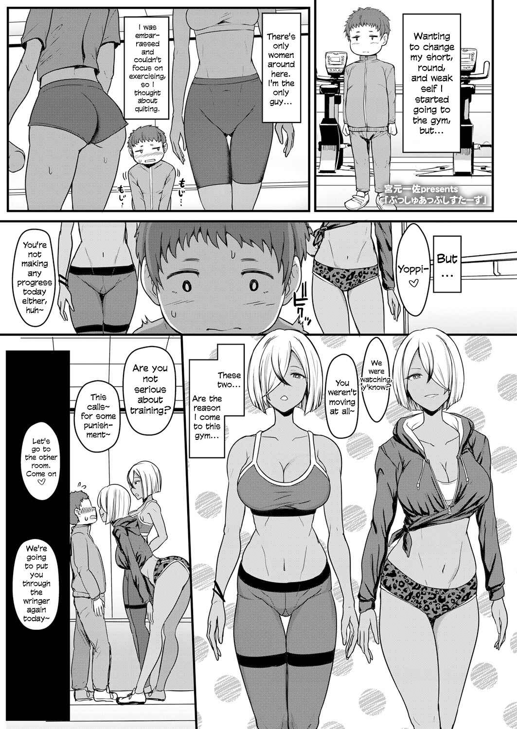 Page 1 Chapter 6 Okay, But Keep It A Secret.