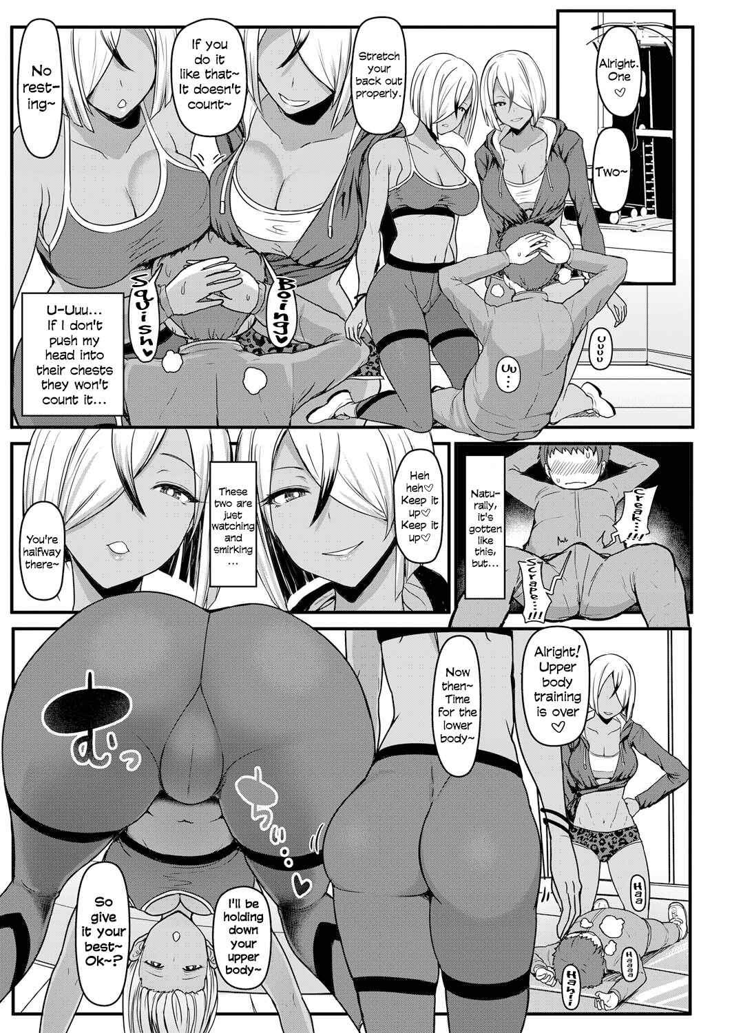 Page 3 Chapter 6 Okay, But Keep It A Secret.