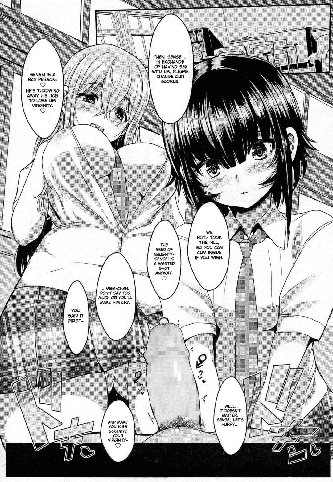 Page 5 Chapter 2 Okay, But Keep It A Secret.
