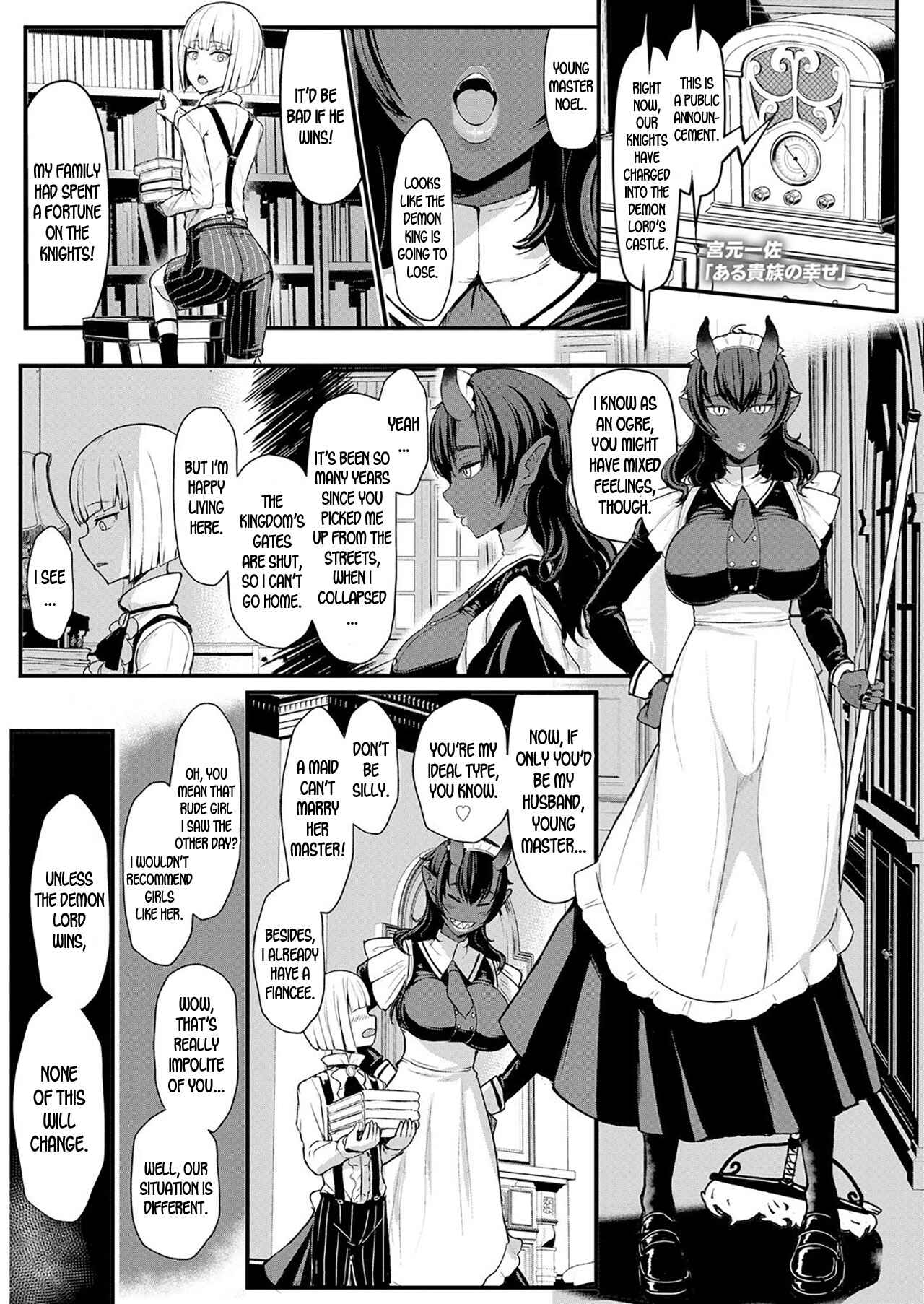 Page 1 Chapter 5 Okay, But Keep It A Secret.