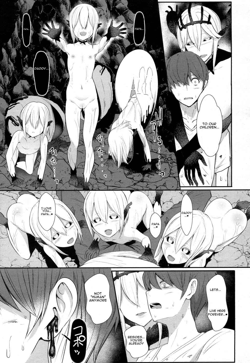Page 15 Chapter 7 Okay, But Keep It A Secret.