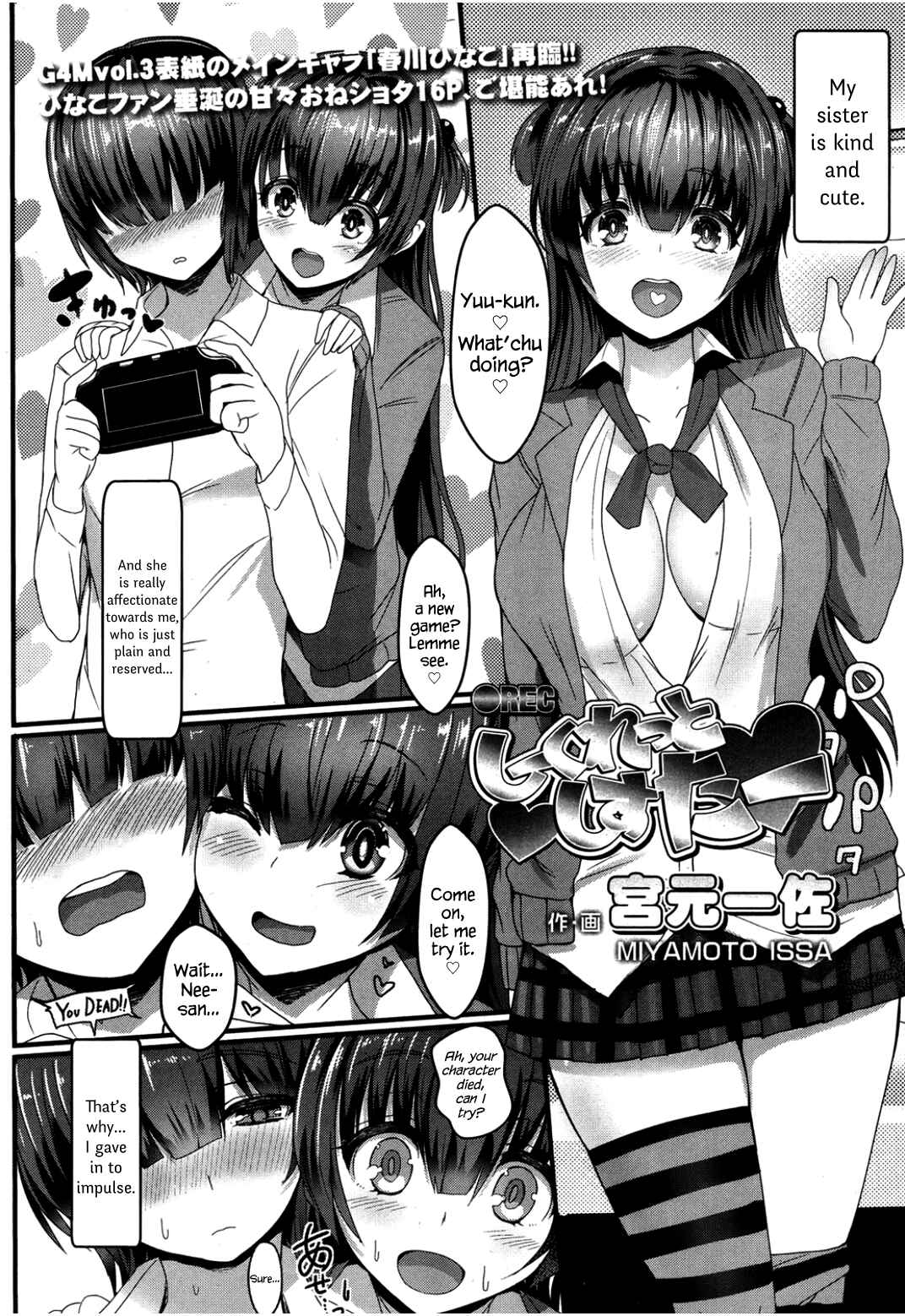 Page 1 Chapter 14 Okay, But Keep It A Secret.