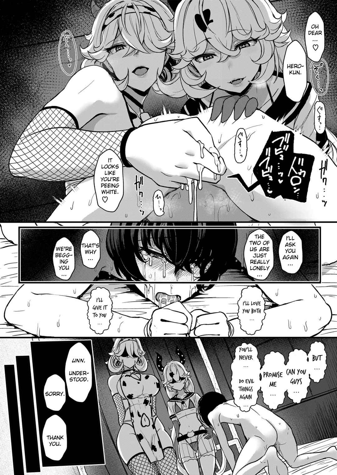 Page 16 Chapter 3 Okay, But Keep It A Secret.