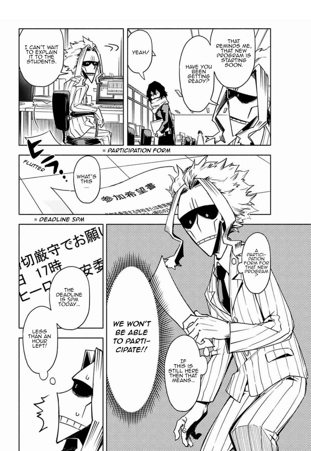 Page 5 Chapter 0 Boku no Hero Academia: Team Up Mission
