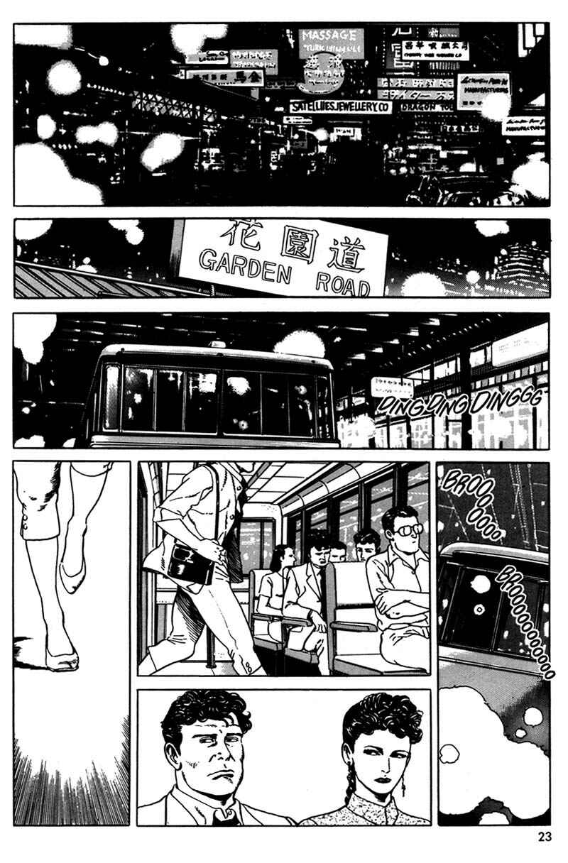 Page 19 Chapter 1 Hotel Harbor View