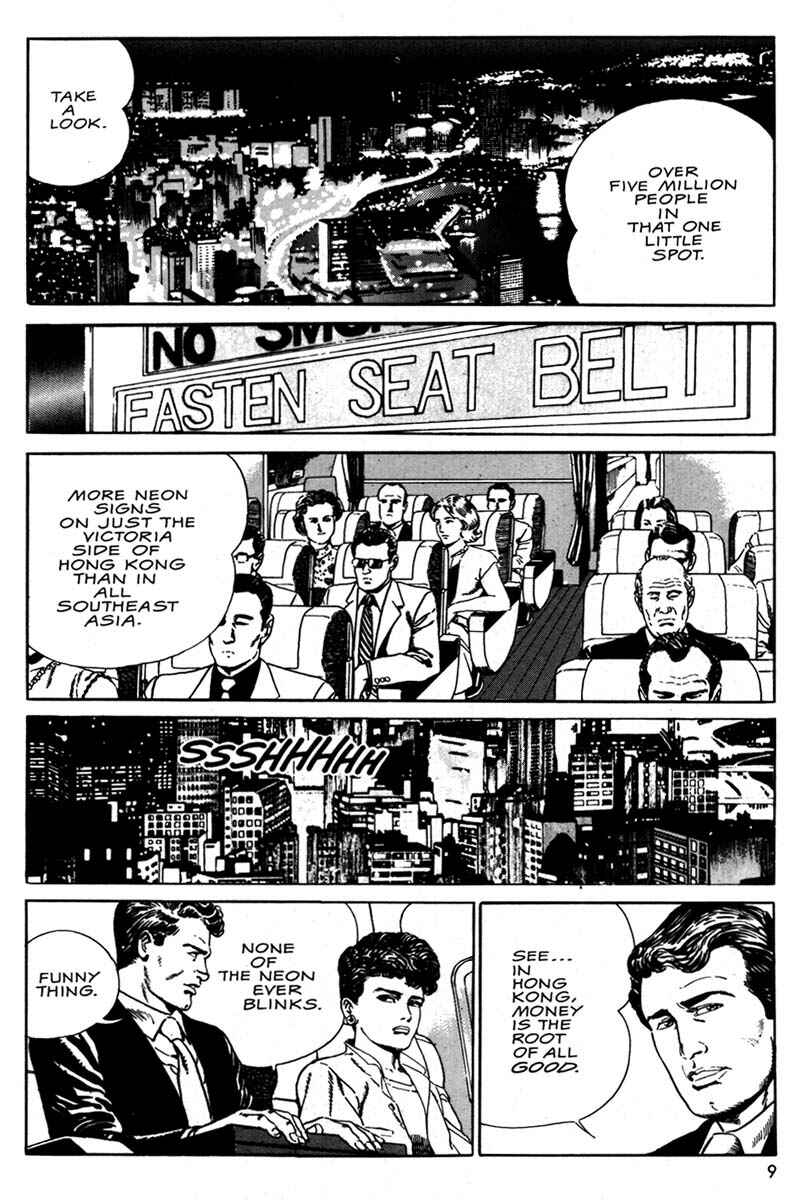 Page 5 Chapter 1 Hotel Harbor View