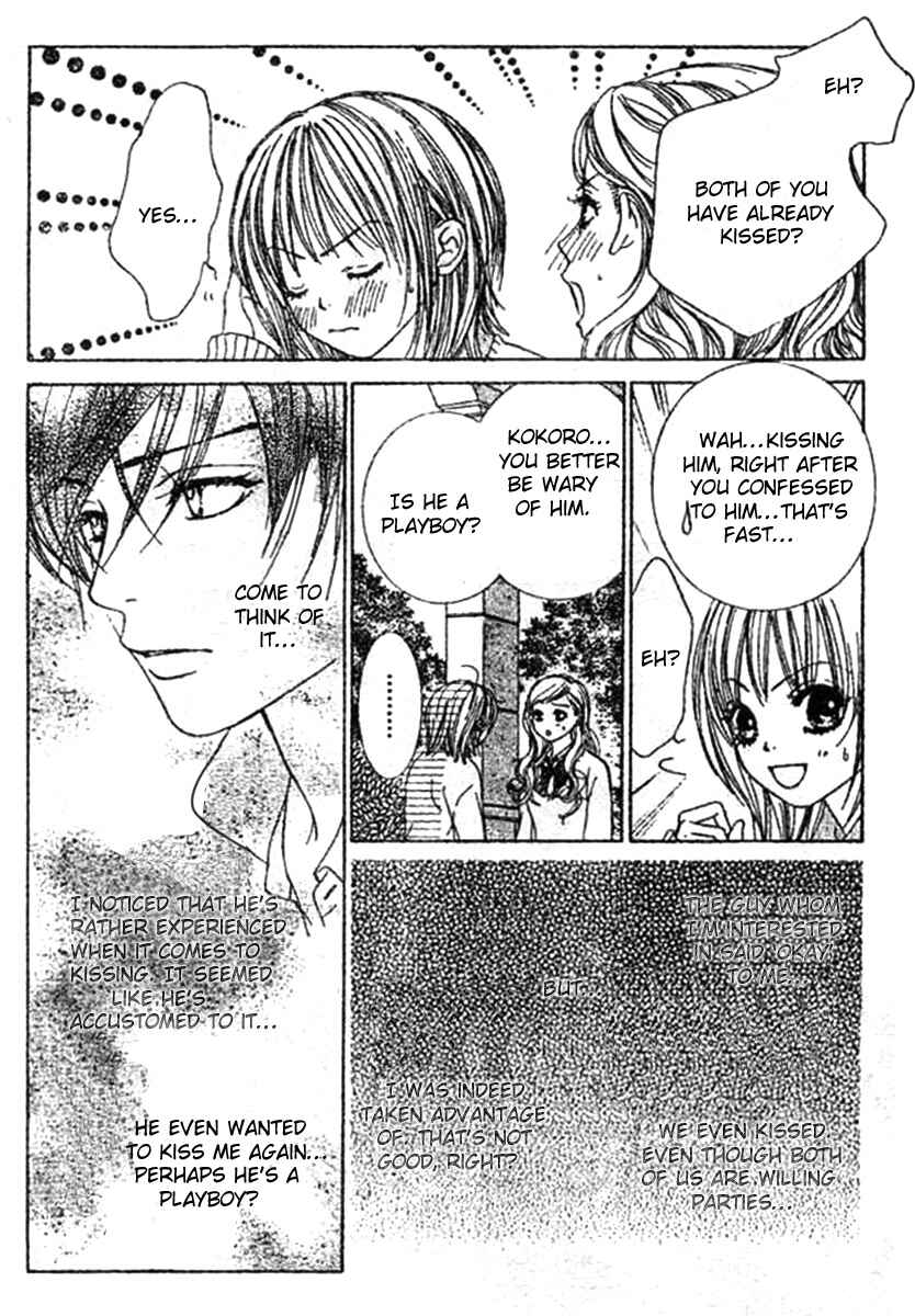 Page 12 Chapter 2 Young Lovers