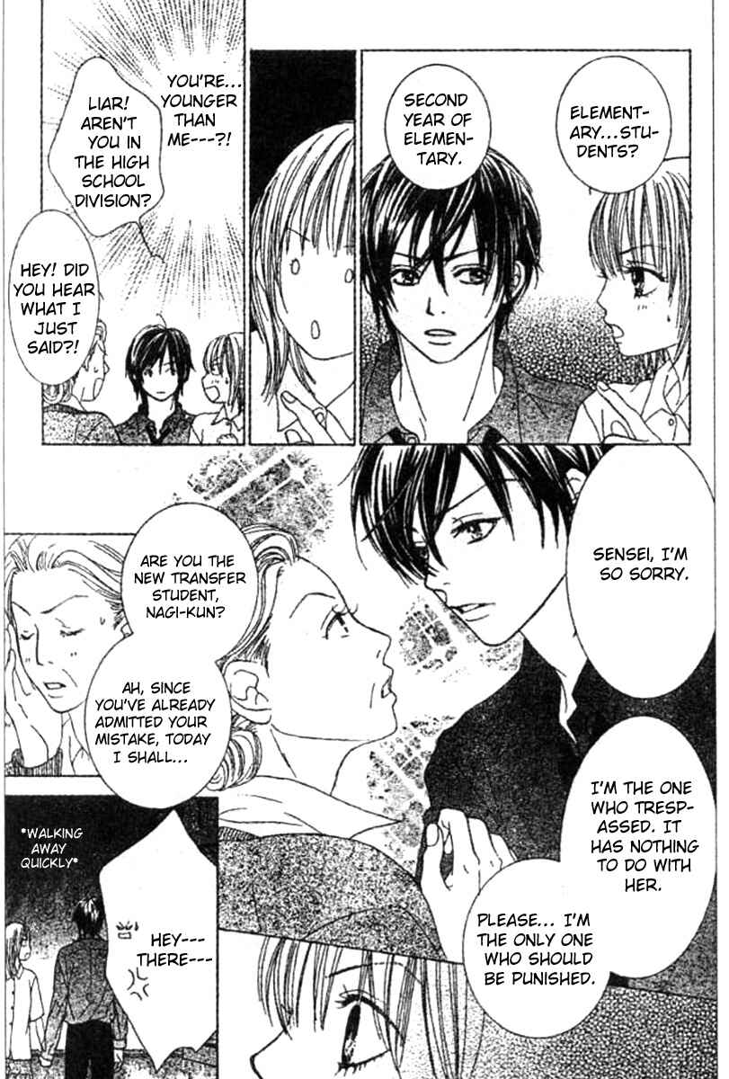 Page 5 Chapter 2 Young Lovers
