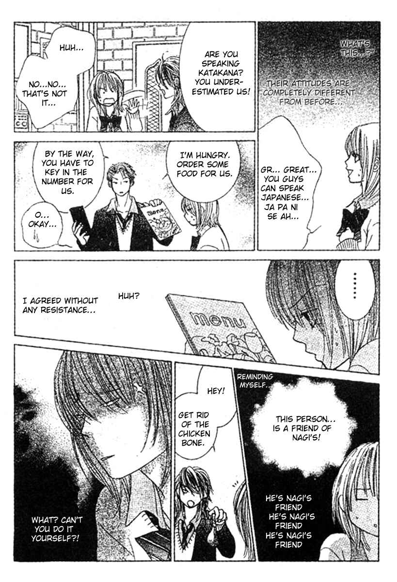 Page 13 Chapter 3 Young Lovers