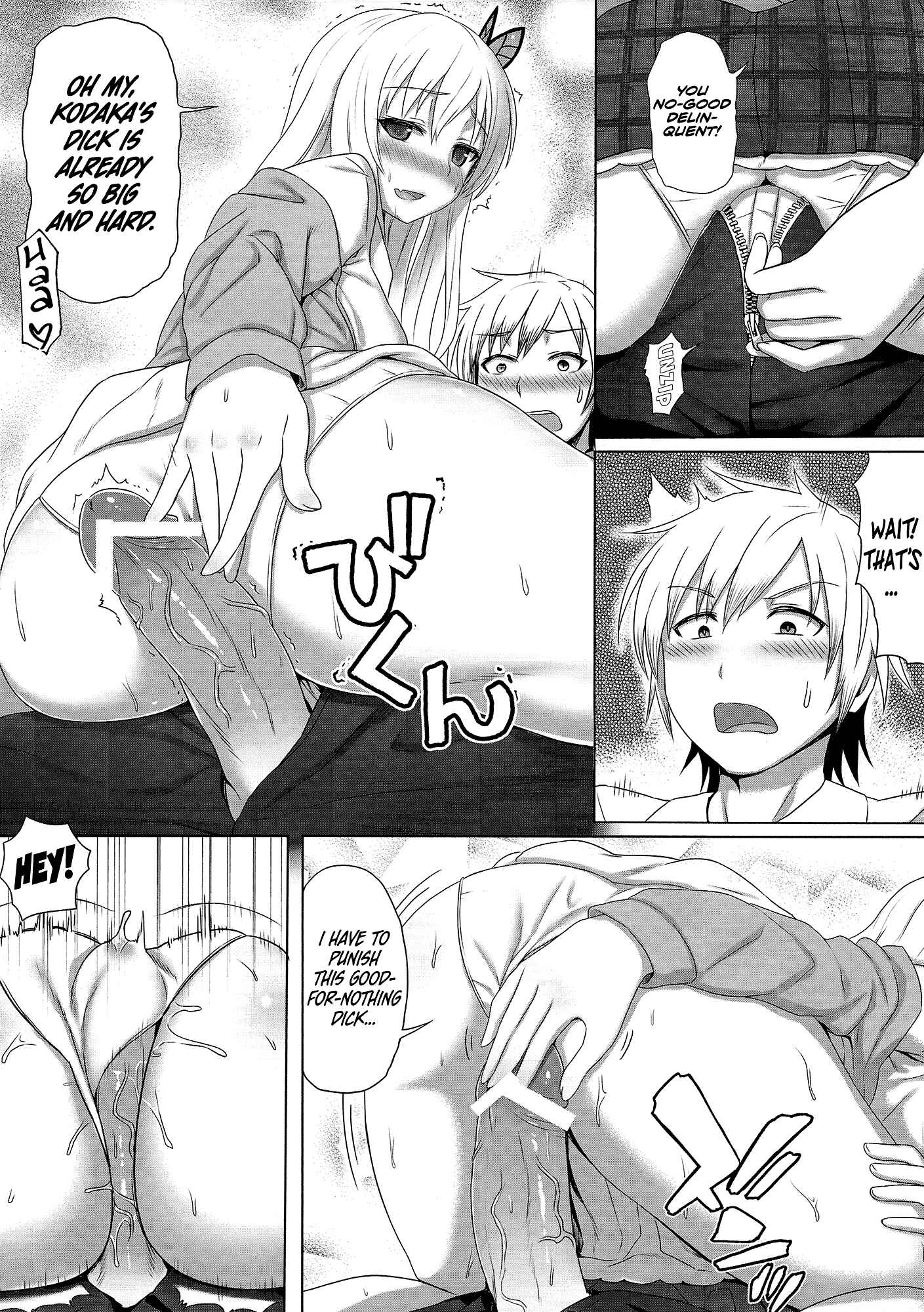 Page 8 Chapter Unknown_cca9 Boku wa Tomodachi ga Sukunai - Sena to Nakayoku Natta! (Doujinshi)