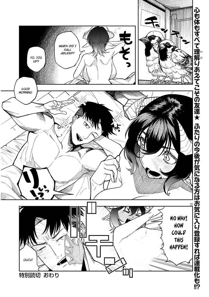 Page 25 Chapter Unknown_ac15 Yuujo Mijikashi Koi Seyo Inma!