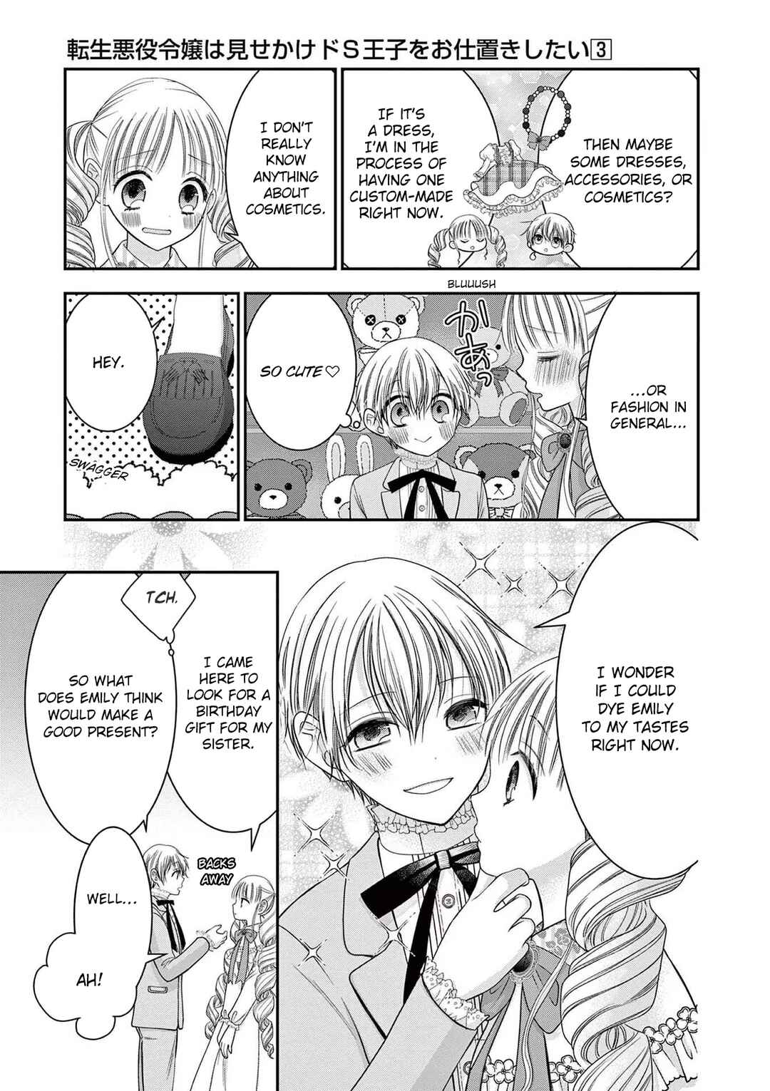 Page 5 Chapter 16 Tensei Akuyaku Reijou wa Misekake do S Ouji wo Oshioki shitai