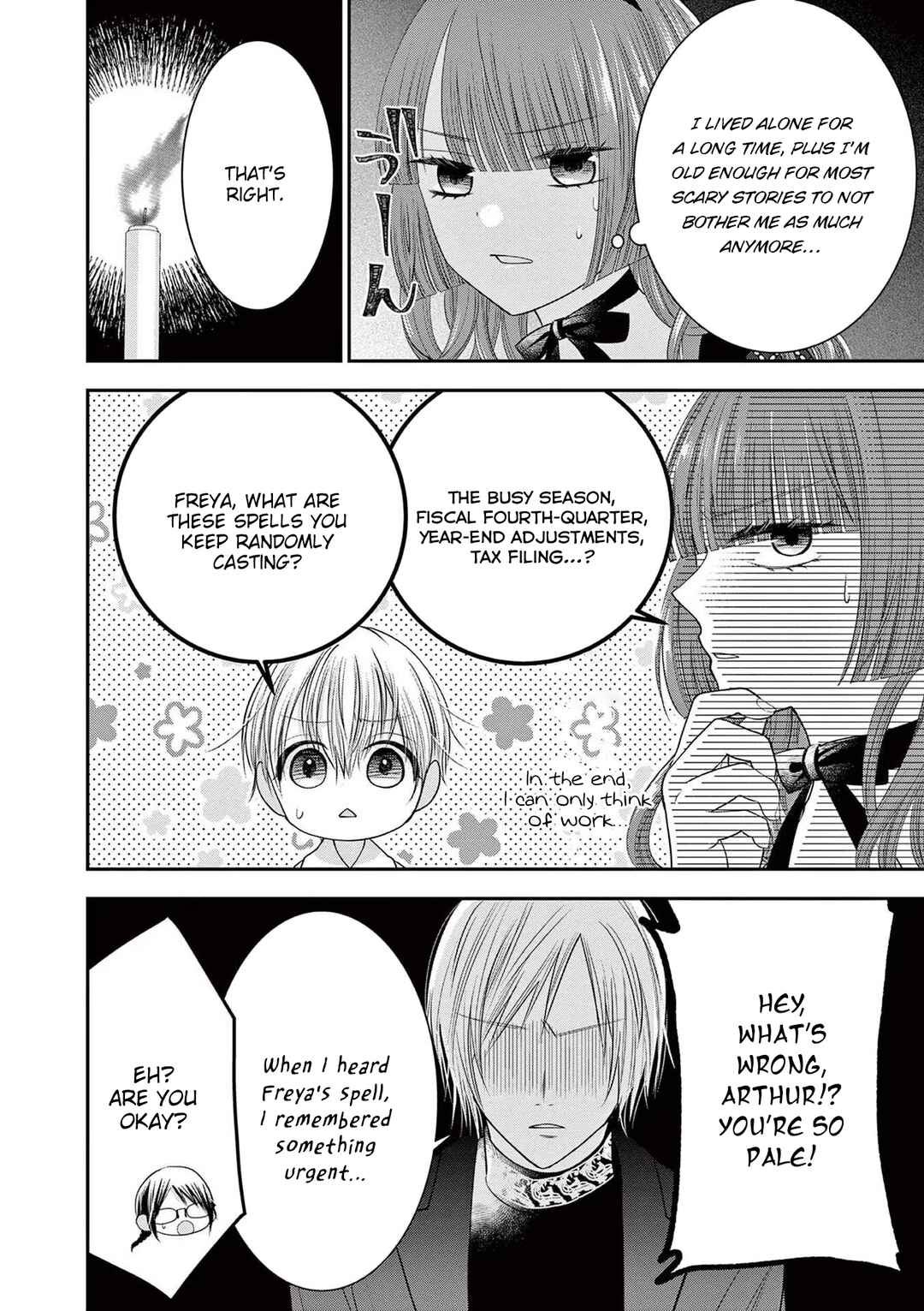 Page 12 Chapter 13 Tensei Akuyaku Reijou wa Misekake do S Ouji wo Oshioki shitai