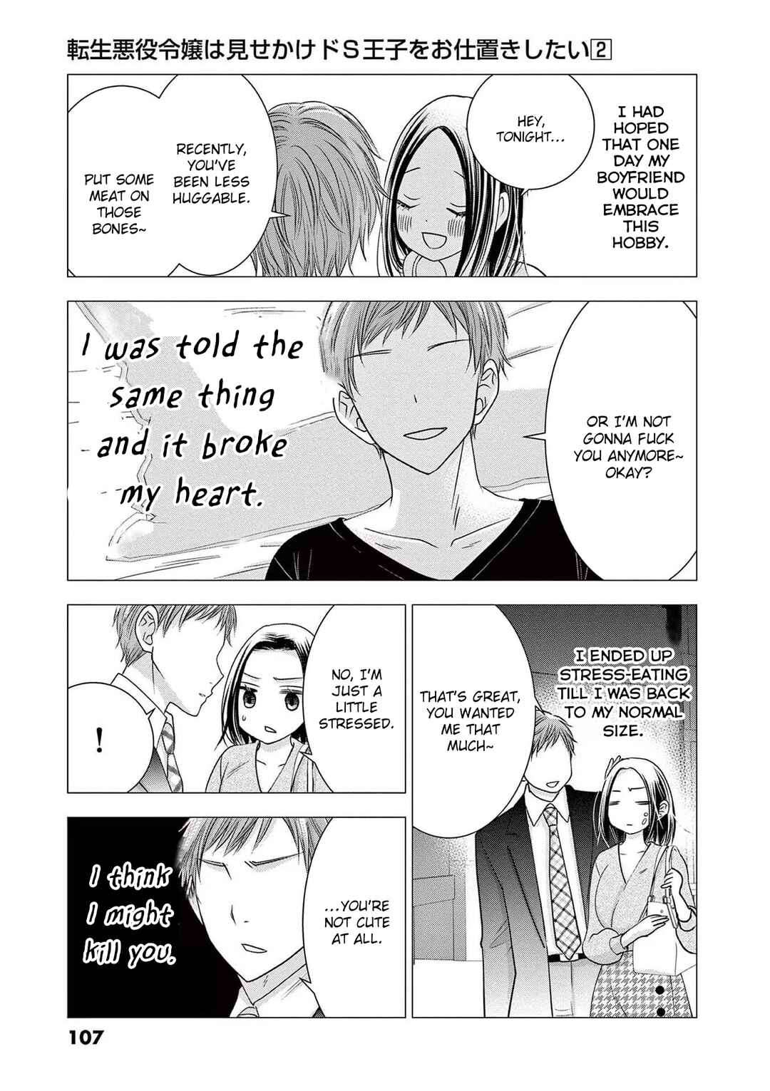 Page 18 Chapter 10 Tensei Akuyaku Reijou wa Misekake do S Ouji wo Oshioki shitai