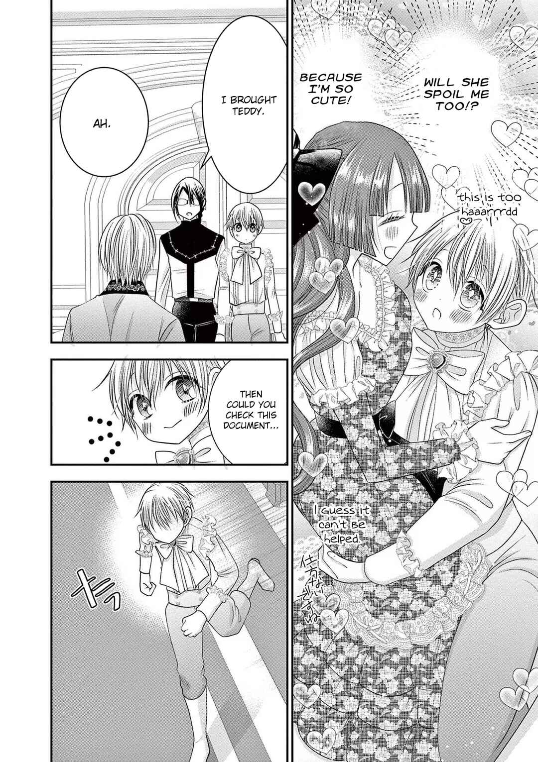 Page 10 Chapter 6 Tensei Akuyaku Reijou wa Misekake do S Ouji wo Oshioki shitai