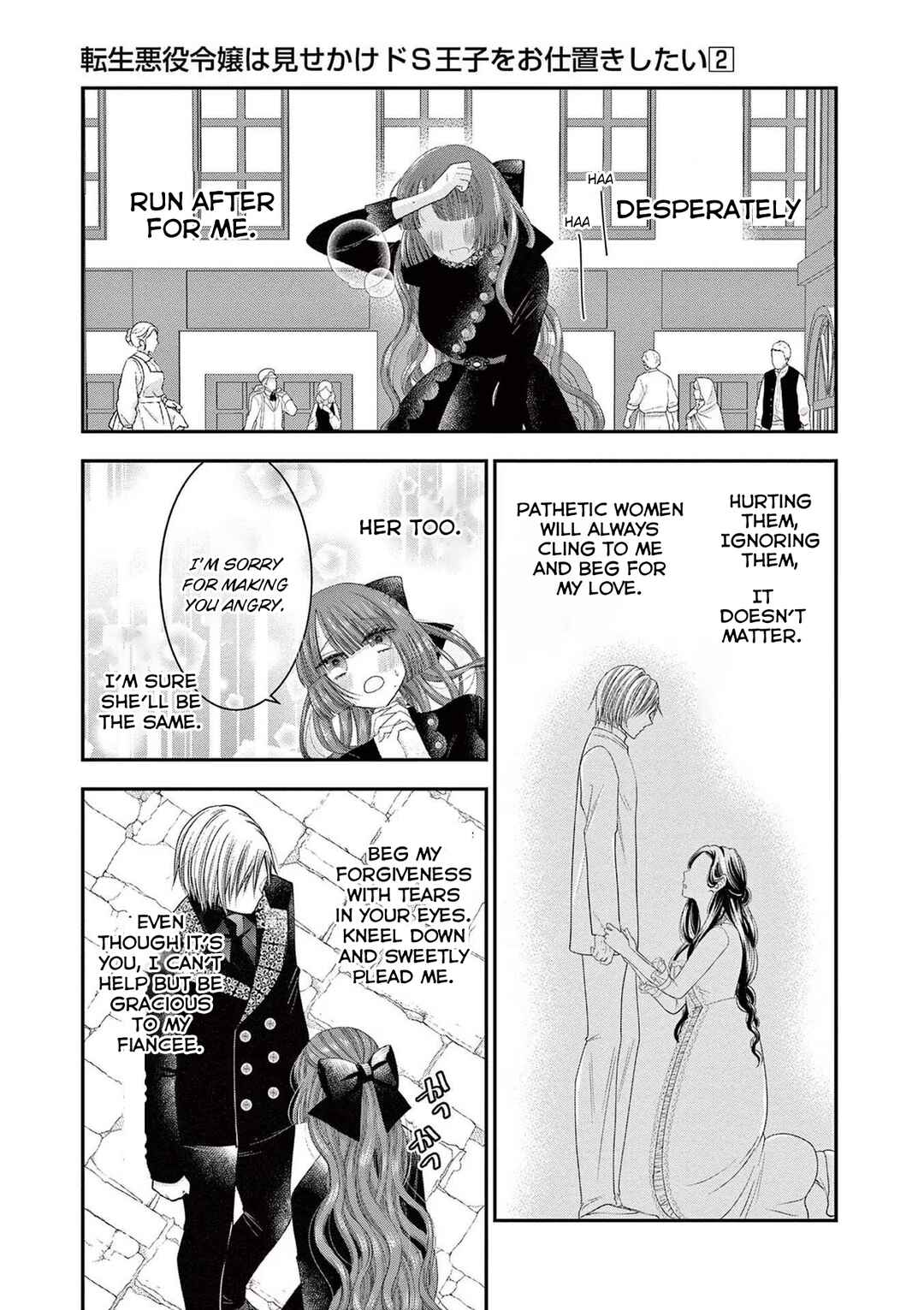 Page 17 Chapter 8 Tensei Akuyaku Reijou wa Misekake do S Ouji wo Oshioki shitai