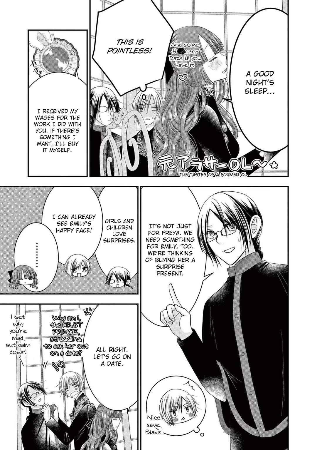 Page 5 Chapter 8 Tensei Akuyaku Reijou wa Misekake do S Ouji wo Oshioki shitai