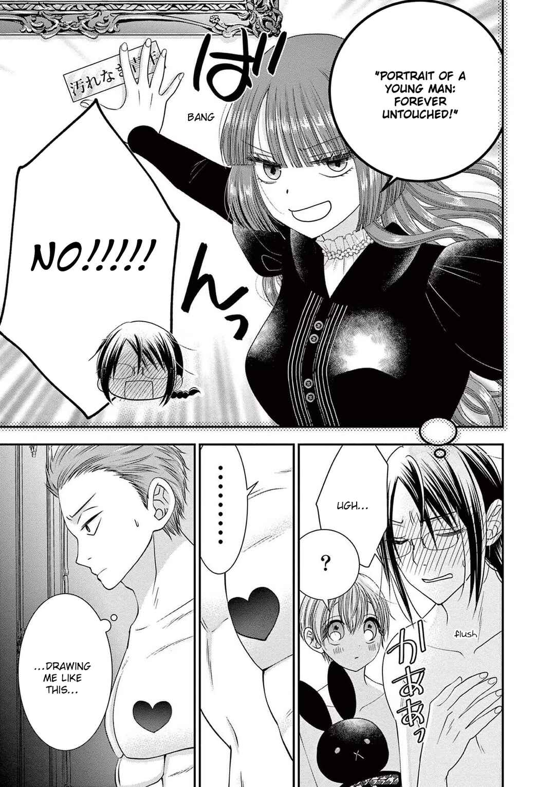 Page 32 Chapter 7 Tensei Akuyaku Reijou wa Misekake do S Ouji wo Oshioki shitai